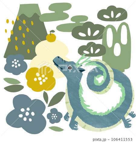 和と龍 青 和と龍 青 106411553