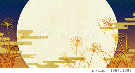 月見 十五夜 秋 和風 背景 月見 十五夜 秋 和風 背景 106411698