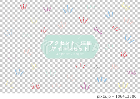 一組口音圖標意識注意插圖靈感閃爍集中線裝飾裝飾 106412580