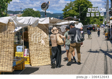 230825宮川朝市イラスト5g014 106412643