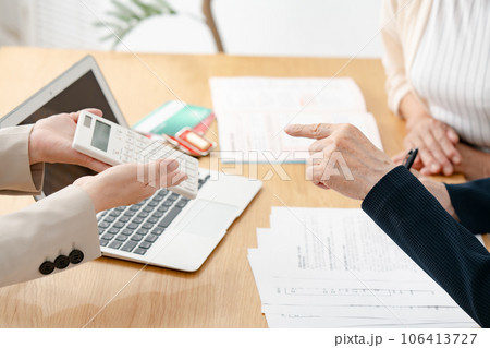 シニア夫婦　終活　備え　契約 106413727