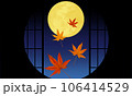 満月と紅葉の和布背景素材 106414529
