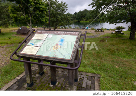 奥日光 湯ノ湖の湖畔 奥日光 湯ノ湖の湖畔 106415226