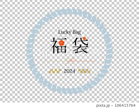 日本圖案福袋橫幅插圖 106415764