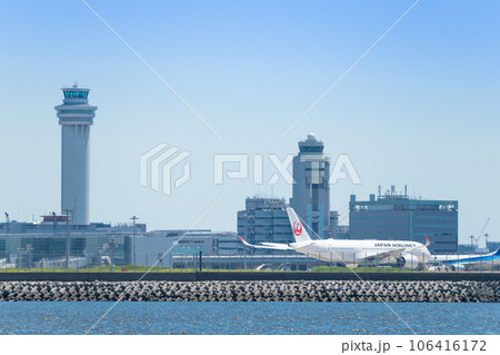 【城南島海浜公園からのJAL機 管制塔有】 【城南島海浜公園からのJAL機 管制塔有】 106416172