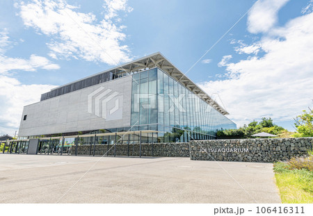 新潟県上越市 晴天の上越市立水族館うみがたり 新潟県上越市 晴天の上越市立水族館うみがたり 106416311