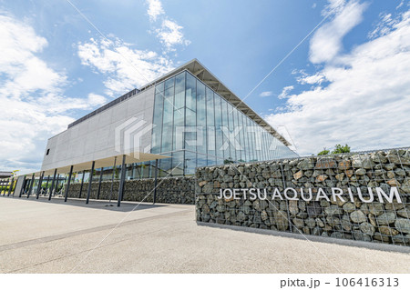 新潟県上越市　晴天の上越市立水族館うみがたり 106416313