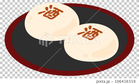 Sake bun 106416319