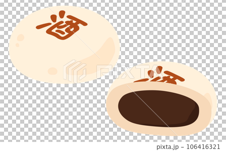 Sake bun 106416321