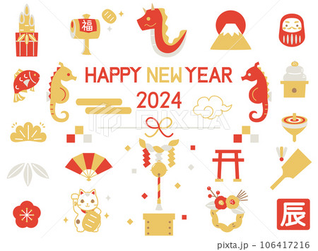 2024年の年賀状に使える龍と正月飾りなどを組み合わせたイラストのセット 106417216