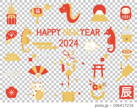 2024年の年賀状に使える龍と正月飾りなどを組み合わせたイラストのセット 106417216