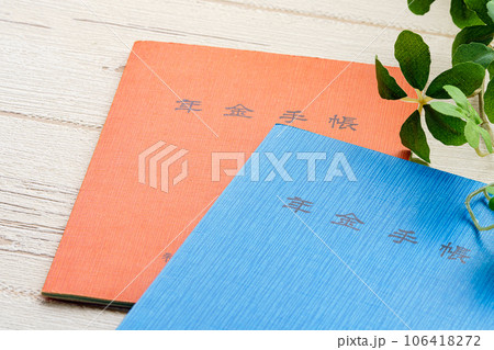 年金手帳 106418272