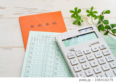 年金手帳 年金手帳 106418279