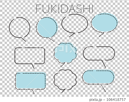 Speech bubble set for web design and POP/blue 106418757