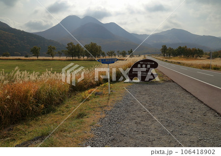 [定額] 秋のやまなみハイウェイの風景 ( 長者原道標 / 大分県 九重町 ) 106418902
