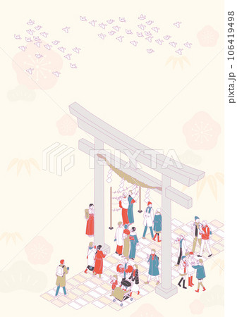 2024辰年年賀状 2024辰年年賀状 106419498