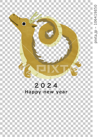 2024 dragon year New Year's card template 2024 dragon year New Year's card template 106419850