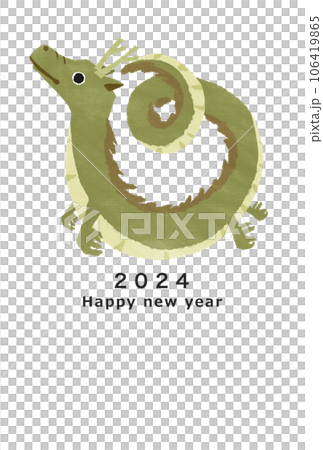 2024龍年新年賀卡模板 2024龍年新年賀卡模板 106419865