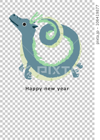 2036龍年新年賀卡模板 2036龍年新年賀卡模板 106419877