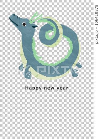 2036龍年新年賀卡模板 2036龍年新年賀卡模板 106419878