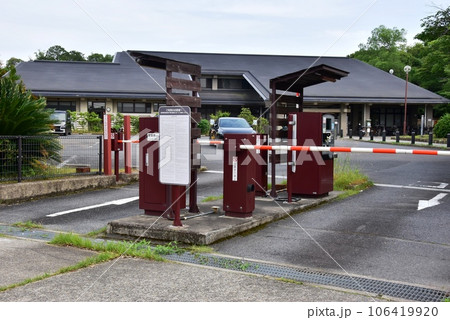 京都市 伏見北堀公園地域体育館と駐車場 京都市 伏見北堀公園地域体育館と駐車場 106419920