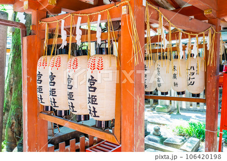 京都市中京区の武信稲荷神社　宮姫社 106420198
