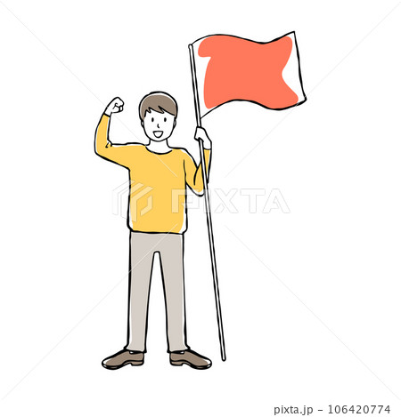 旗を片手にガッツポーズをする若い男性の手描きイラスト 106420774