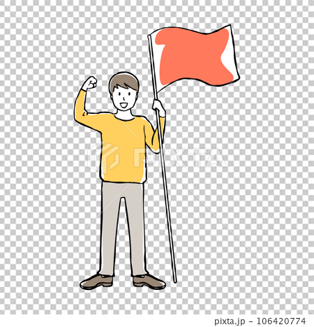 旗を片手にガッツポーズをする若い男性の手描きイラスト 106420774