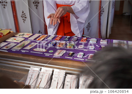お守り売場 106420854