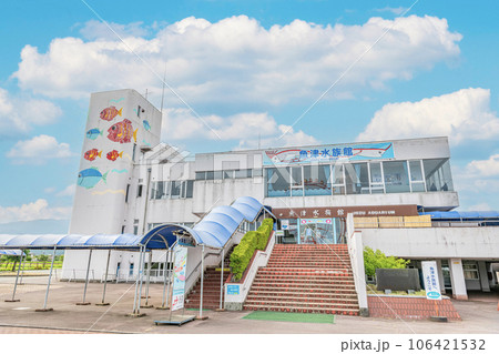 富山県魚津市　晴天の魚津水族館 106421532
