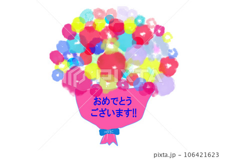 「おめでとう」の花束の日本語版 「おめでとう」の花束の日本語版 106421623