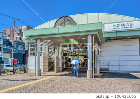 神奈川県横浜市の都市風景 北新横浜駅 神奈川県横浜市の都市風景 北新横浜駅 106421655