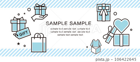 ギフトや贈り物のイラスト 106422645