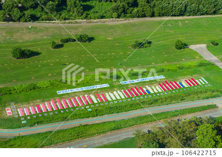 138タワーパークの夏の風物詩、巨大気温グラフ〈愛知県一宮市〉 106422715