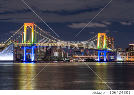《東京都》レインボーブリッジの夜景・レインボーカラーライトアップ 《東京都》レインボーブリッジの夜景・レインボーカラーライトアップ 106424801