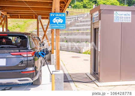 PHEV　EV充電スポット　急速充電設備　EV QUICK CHARGER　三菱　アウトランダー 106428778