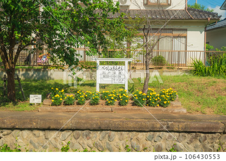 別所温泉駅のプラットホーム【夏】 106430553