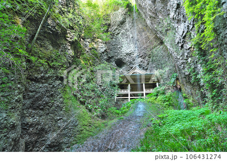 【鰐淵寺 (浮浪の滝と蔵王堂)】 島根県出雲市別所町 【鰐淵寺 (浮浪の滝と蔵王堂)】 島根県出雲市別所町 106431274