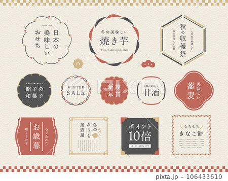 和柄フレーム　Japanese style frame	 106433610