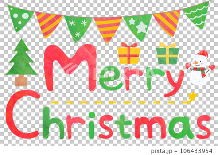 動作品 メリークリスマス サイン Merry Christmas とても可愛いい Gfmp9hJbwAAguou.jpg