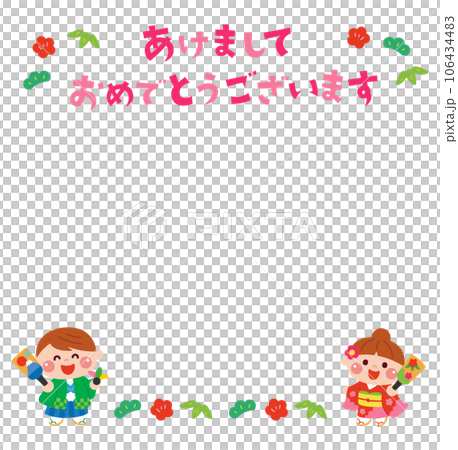 はごいたをする子どもたちの新年のフレーム はごいたをする子どもたちの新年のフレーム 106434483