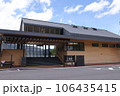 JR九州 豊肥本線 立野駅新駅舎 106435415