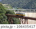 南阿蘇鉄道  MT-3000形 立野橋梁を渡る 106435417