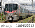 JR西日本 227系　Urara（うらら） 伯備線を走行 106435512