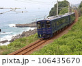 肥薩おれんじ鉄道　観光列車おれんじ食堂 106435670