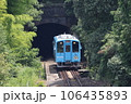 平成筑豊鉄道 石坂トンネル 106435893