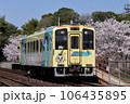 平成筑豊鉄道 400形 桜満開の人見駅 106435895