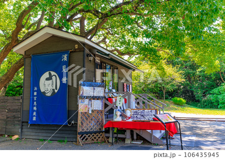 東京　中央区　浜離宮恩賜庭園　濱見世 106435945