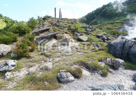 玉川温泉にある北投石 106436438