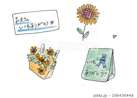 水性ペンと透明水彩絵の具で父の日プレゼントのイラストセット 水性ペンと透明水彩絵の具で父の日プレゼントのイラストセット 106436448